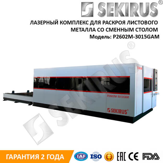  P2602M-3015GAM