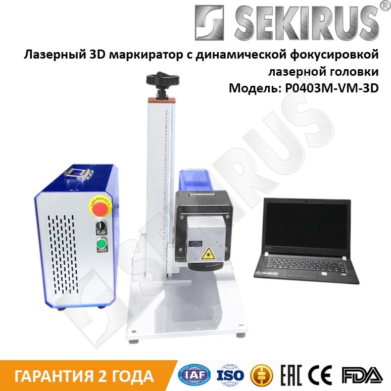  P0403M-VM-3D