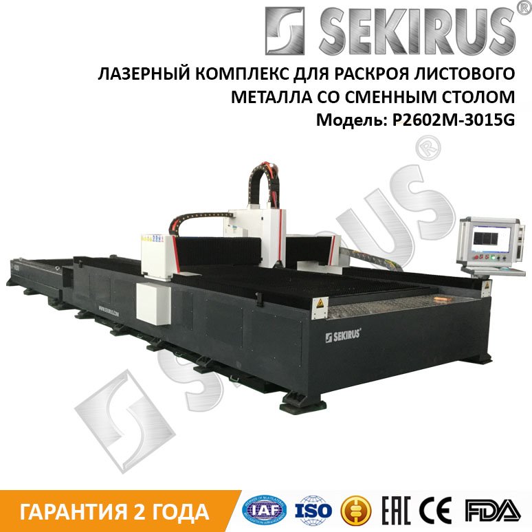  P2602M-3015G