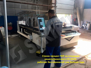 Станок лазерной резки металла SEKIRUS P2602M-2513S 1500Вт Raycus_2