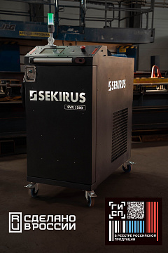 Оптоволоконный аппарат лазерной сварки с ручным манипулятором SEKIRUS SVR 1500K - производство Россия